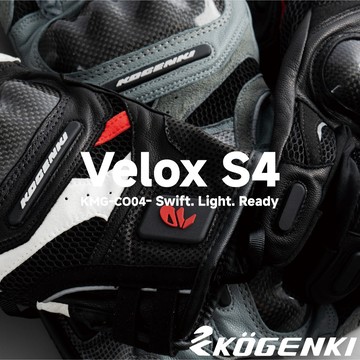 【柏霖】KOGENKI Velox S4 輕量街頭騎行手套 防摔手套 騎士手套 夏季手套 KMG-C004