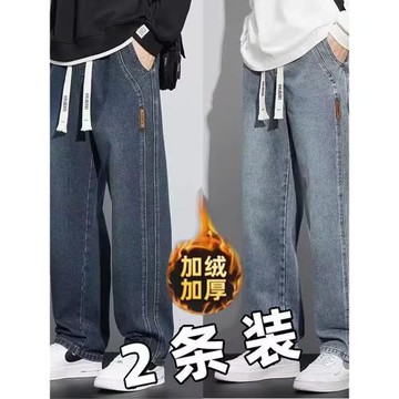 廣州新塘干活穿的褲子男士耐磨加絨加厚牛仔褲松緊腰寬松休閑長褲