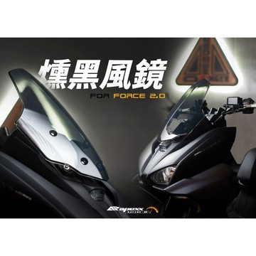 [BG]  APEXX 風鏡 FORCE 2.0 KRV MMBCU 曼巴  AUGUR STR300 燻黑風鏡PC材質