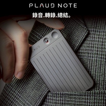Plaud Note │ 【 每月贈送 300 分鐘免費轉寫時數 】史上最聰明的 AI 智慧錄音卡 │ 商務 x 學習 x 採訪 隱形神助手！重掌你的時間和力量