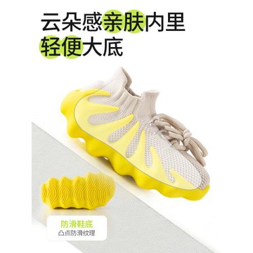 兒童室內健身運動鞋透氣八爪魚跑步跳繩體育綜合訓練椰子鞋男女款