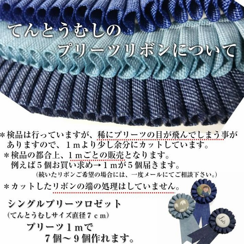 ̮デニムリボンのヘアゴム トリプルセット キナル別注 ¨̮デニムリボンの