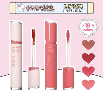 INTO YOU 鏡光唇釉 絲絨唇釉 水感霧面唇釉 不沾杯唇釉 - 台灣現貨 快速出貨【今天也要美美鴨】