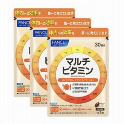 ＦＡＮＣＬ●ファンケル●マルチビタミン 約90日分（お徳用３袋セット）