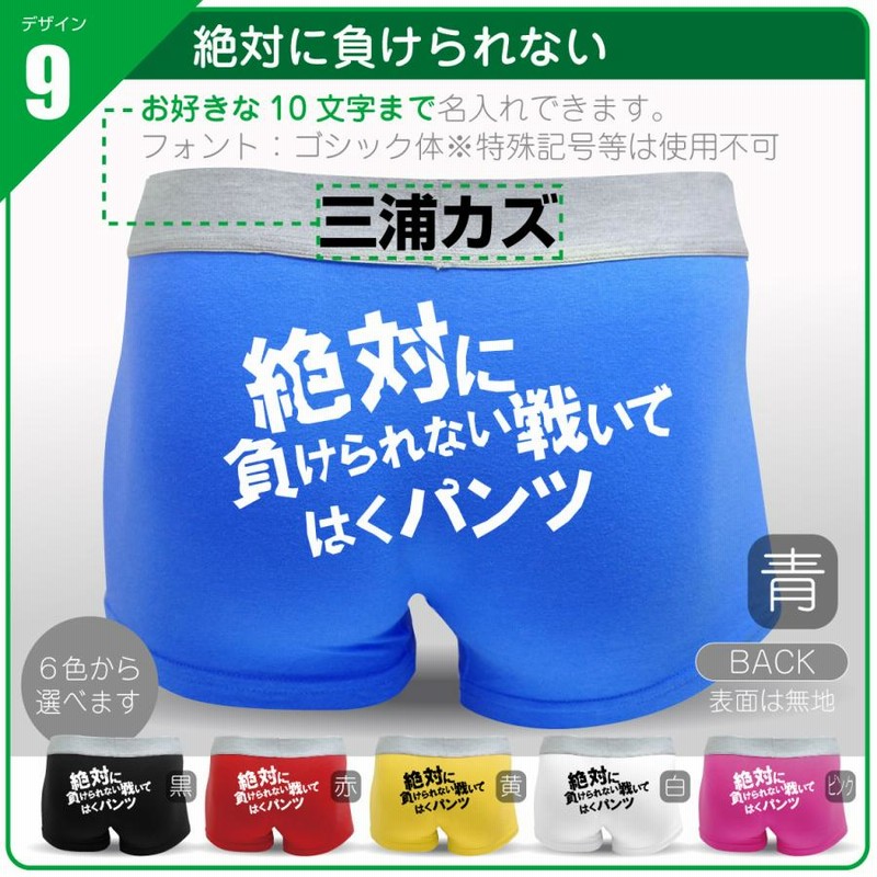 母ちゃんのパンツ画像 