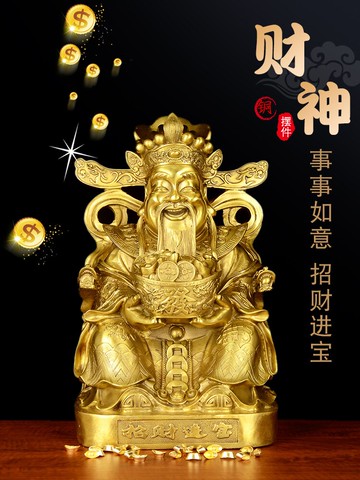 風水閣  銅財神爺佛像擺件供奉店鋪開業大號招財家用風水銅像