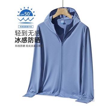 冰絲防曬衣男夏季防紫外線夾克男士新款釣魚防曬服運動透氣薄外套