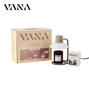 VANA 極簡款可定時香氛暖燈禮盒 溫暖灰 可調光 享保固