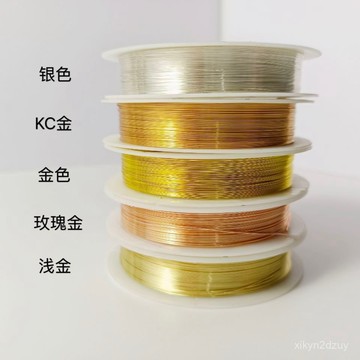 銅絲綫 02-1mm銅綫首飾綫保色diy手工纏花髮簪髮飾材料粗細銅絲