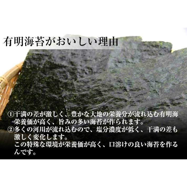 海苔 焼海苔　有明産 有明厳選　焼き海苔10枚入り×3袋　有明産焼きのり　おいしい焼のり　メール便送料無料