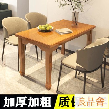 工廠直銷 出租屋家用餐桌小戶型專用餐桌椅組合4人6人正方形長方形吃飯桌子 128公司貨 快速出貨