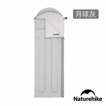 Naturehike L250圖騰可機洗帶帽睡袋 月球灰 MSD07