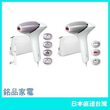 【日本牌 含稅直送】philips 飛利浦除毛 BRI949 BRI946 含稅空運　24年款
