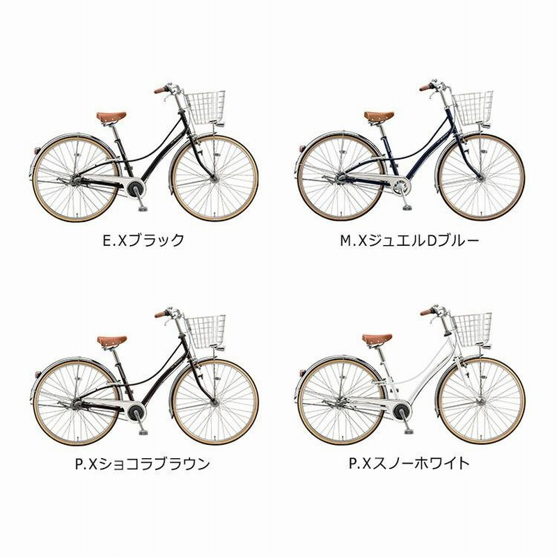 ブリヂストン ロココ フル装備のシティ