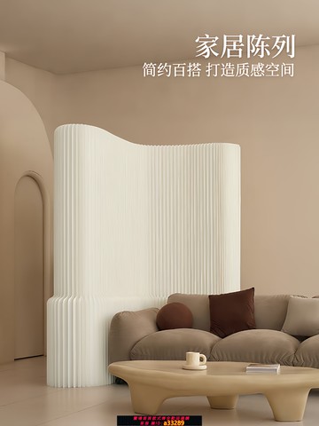 {可打統編 超低價}紙新藝新型紙屏風隔斷客廳2025新款折疊移動臥室辦公室輕奢高級感