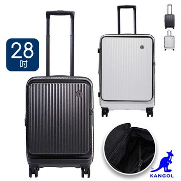 KANGOL - 英國袋鼠 28吋前開式上掀式可擴充行李箱 - 多色可選