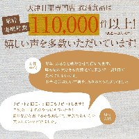 この道40年の職人が焼く、やさしい甘みたっぷりの「天津甘栗」800g！ H045-053