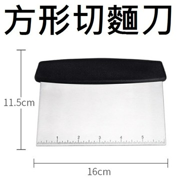 【切麵刀 】 不銹鋼帶刻度刮板 刮刀 切麵團刀 麵團切刀
