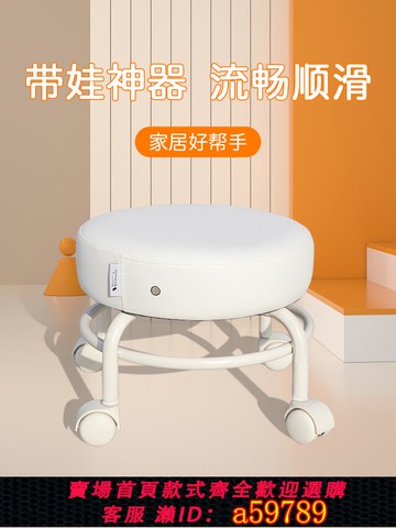 【台灣公司 可打統編】滑輪矮凳帶輪萬向輪小凳子帶娃神器兒童滑輪凳多功能美縫圓凳軟坐