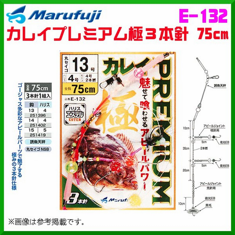 ハリミツ E-50 秘密の回転ビーズ M(18入) 