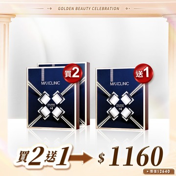 💗寵粉限定｜水光微針煥膚-滾輪替換包2盒《送》水光微針煥膚-滾輪替換包1盒【共3盒/12顆】（不含手柄&膠原蛋白安瓶）✅只有滾輪✅每入皆為γ滅菌獨立包裝 @【BeautyWa美麗娃】