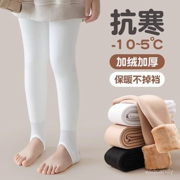 【臺灣-出貨】兒童光腿神器 加厚秋冬褲襪 女童褲襪 白色加絨 打底褲 一體踩腳 女孩褲襪 膚色連褲襪 褲襪