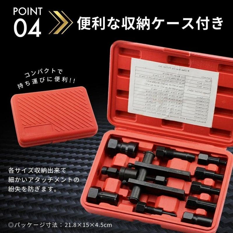 パイロットベアリングプーラー セット 内掛け 取り外し ツール 8～29mm ベアリングプーラー ホイール クランクシャフト DIY 工具 自動車 