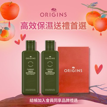 [水瓶座送禮] 【品木宣言】靈芝穩膚1+1生日組(靈芝水200ml+靈芝水200ml) 純素保養