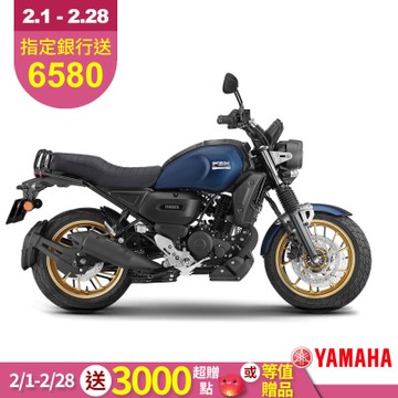 YAMAHA山葉 原廠公司貨 FZ-X150 ABS+TCS-2025年