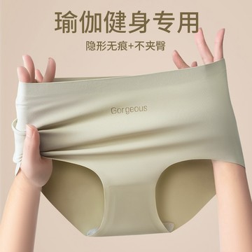 夏季薄款冰絲內褲女無痕高腰瑜伽運動無痕冰絲運動無痕三角褲女士