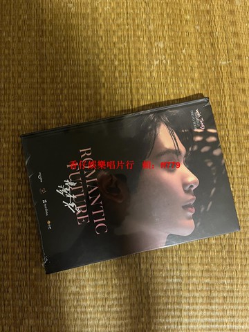 程浩顏James《浪漫未來》生日寫真 精裝寫真書100頁 拍立得小卡x8 明信片x5 正版現貨 偶像周邊收藏