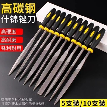 臺灣有貨⚡【高碳耐磨】什錦鋼銼套裝金屬鉗工打磨工具小挫刀 三角銼刀迷你 U65A