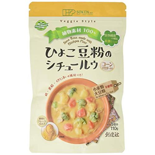 [創建社] シチュールウ ひよこ豆粉のシチュールー コーン風味 110g×2