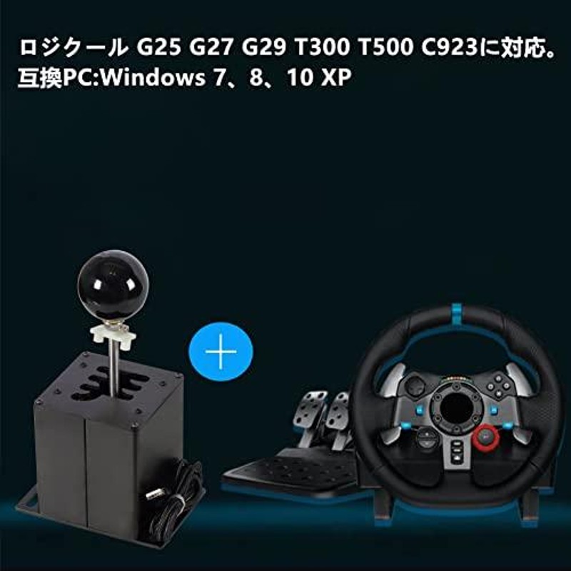 全国宅配無料 g923 とshifter ロジクール ハンコン