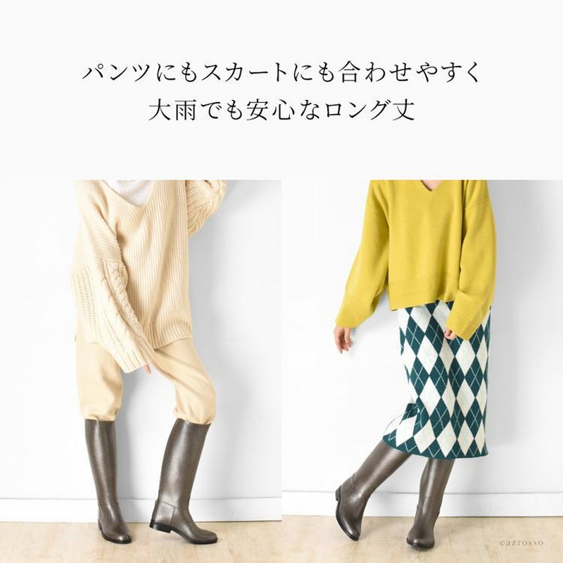 HUNTER ダークスレート長靴 しゃべり