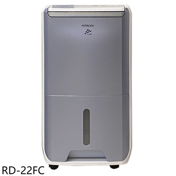 【HITACHI 日立】【RD-22FC】11公升/日空氣清淨榮耀紫除濕機