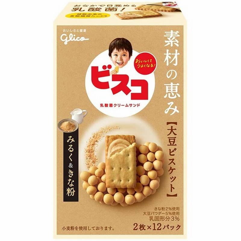 ビスコ 素材の恵み 大豆 みるく きな粉 1才 食品 お菓子 おやつ キッズのお菓子 赤ちゃん本舗 アカチャンホンポ 通販 Lineポイント最大1 0 Get Lineショッピング