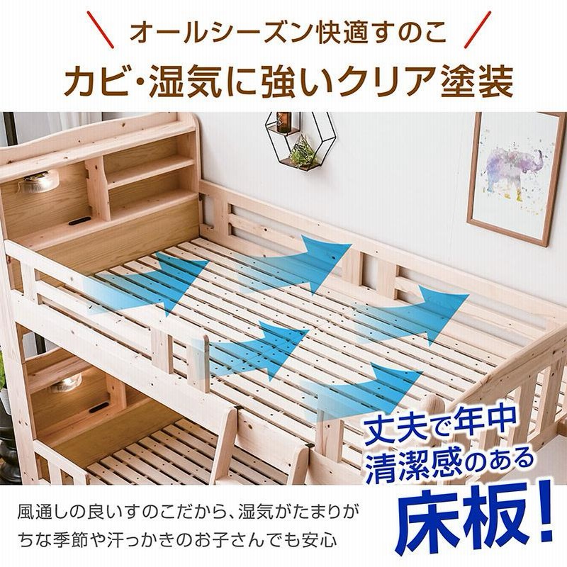 【ナチュラル】二段ベッド 子供大人用 ベッド 耐震 頑丈ベッドロータイプ ホワイト】二段ベッド 子供/大人用 ベッド 耐震 頑丈ベッドロー