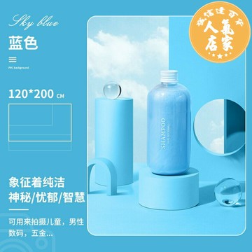 攝影背景布 磨砂PVC背景板布攝影拍照紙直播道具純色照相證件照網紅拍攝ins擺拍墻擺件白色黑色灰色美食棚飾品架支架