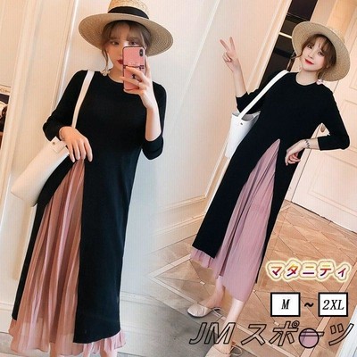 授乳ワンピース マタニティウェア レディース プリーツワンピ 妊婦服 授乳服 お呼ばれワンピ 産前産後 切り替えワンピ 春秋 黒ピンク タイムセール