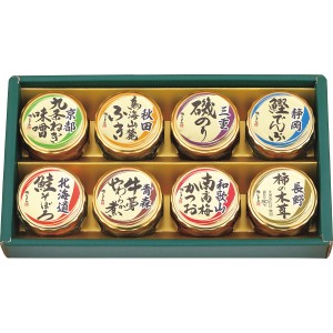 磯じまん 日本全国うまいものめぐり 里-30N 23-0407-073 食品 食べ物 詰め合わせ 詰合せ セット 和食 おかず 惣菜 煮物 お供 全国 日本