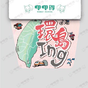 現有圖庫-環島中擋泥板-小板