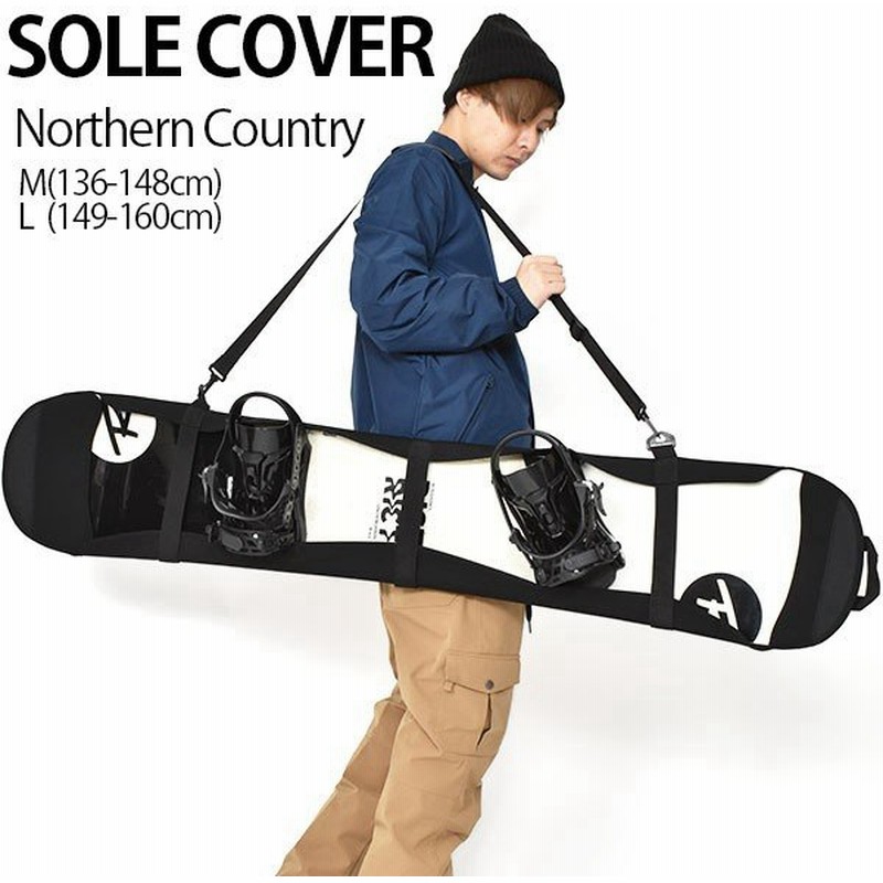 ソールカバー スノーボード Northern Country Sole Cover ソールガード ケース ワックス 保護 通販 Lineポイント最大0 5 Get Lineショッピング