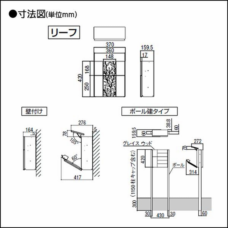 郵便ポスト 郵便受け 壁付　LIXIL リクシル TOEX エクスポストFS 楽天市場】《メーカー修理対応有》【無料☆特典付】LIXIL 郵便