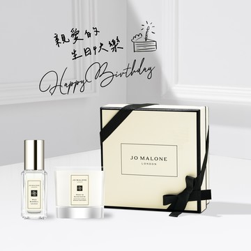【Jo Malone London】旅行經典香天蠍座生日禮盒 | 收禮者自選香調 | LINE禮物獨家