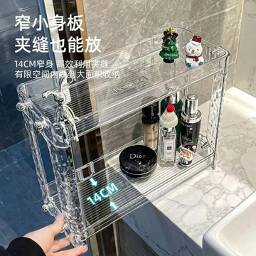 YOG-輕奢衛生間置物架洗漱臺麵收納架盒浴室洗手臺桌麵雙層化妝品架子 5YJ6
