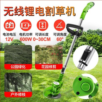 【免運/可開票】割草機 除草器 打草機 綠籬機 充電式電動割草機小型家用除草機草坪機農用鋰電多功能打草機神器