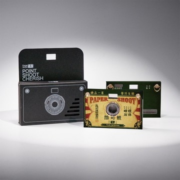 【CASE ONLY】舊時光系列 Retro Design紙殼(不含主機)PaperShoot