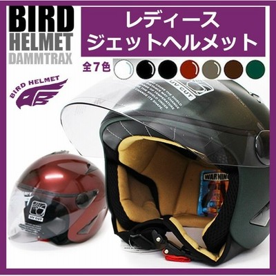 バイク用 レディース ヘルメットの通販 131件の検索結果 Lineショッピング