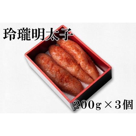 ふるさと納税 大粒ほたて貝柱250g 玲瓏たらこ600g 玲瓏明太子600g 丸鮮道場水産 小分け 食べ切り 食べきり 北海道 北海道鹿部町